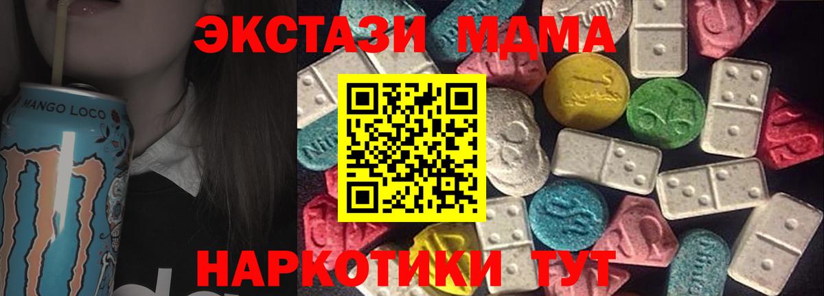 Экстази  ЭКСТАЗИ бентли  Вход с VPN  Саранск 
