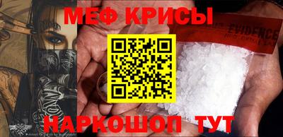 мефедрон VHQ Нальчик