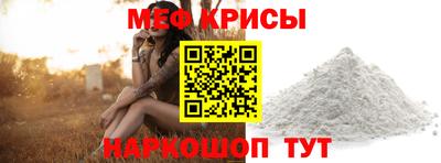 скорость mdpv Наро-Фоминск