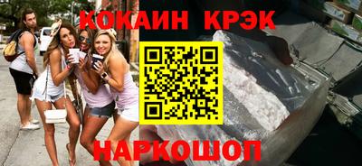 мефедрон VHQ Нальчик