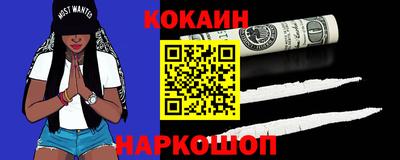 мефедрон VHQ Нальчик