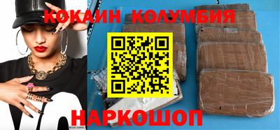 мефедрон VHQ Нальчик