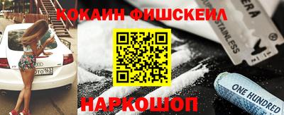 скорость mdpv Наро-Фоминск