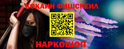 мефедрон VHQ Нальчик