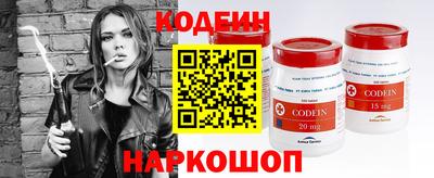 мефедрон VHQ Нальчик