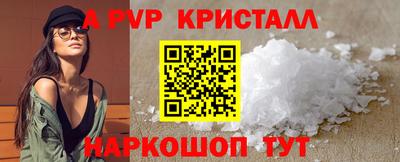 скорость mdpv Наро-Фоминск