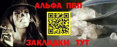 мефедрон VHQ Нальчик