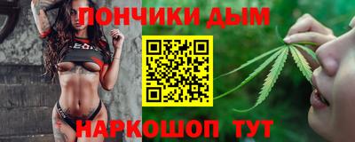 мефедрон VHQ Нальчик