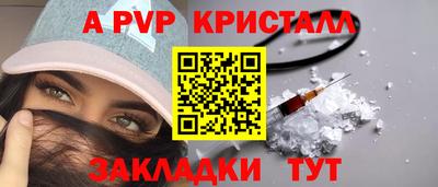 мефедрон VHQ Нальчик