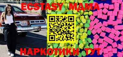 мефедрон VHQ Нальчик