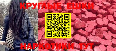 мефедрон VHQ Нальчик