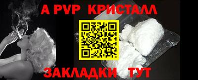 скорость mdpv Наро-Фоминск