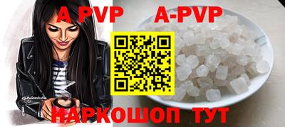 мефедрон VHQ Нальчик