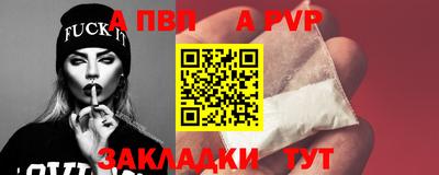 скорость mdpv Наро-Фоминск