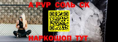 скорость mdpv Наро-Фоминск