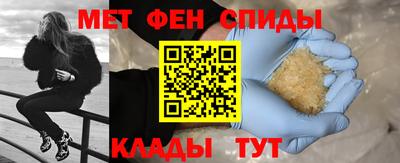 скорость mdpv Наро-Фоминск