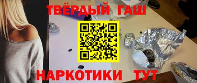 мефедрон VHQ Нальчик