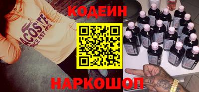 мефедрон VHQ Нальчик