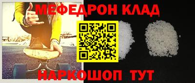 МДПВ Нарткала