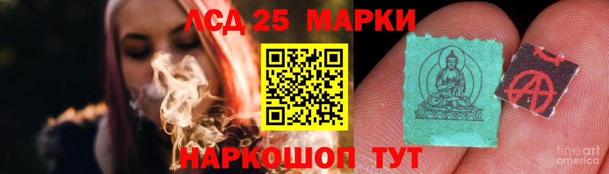 LSD-25 экстази ecstasy  LSD-25 экстази  Саранск  Вход с VPN  LSD-25 экстази ecstasy 