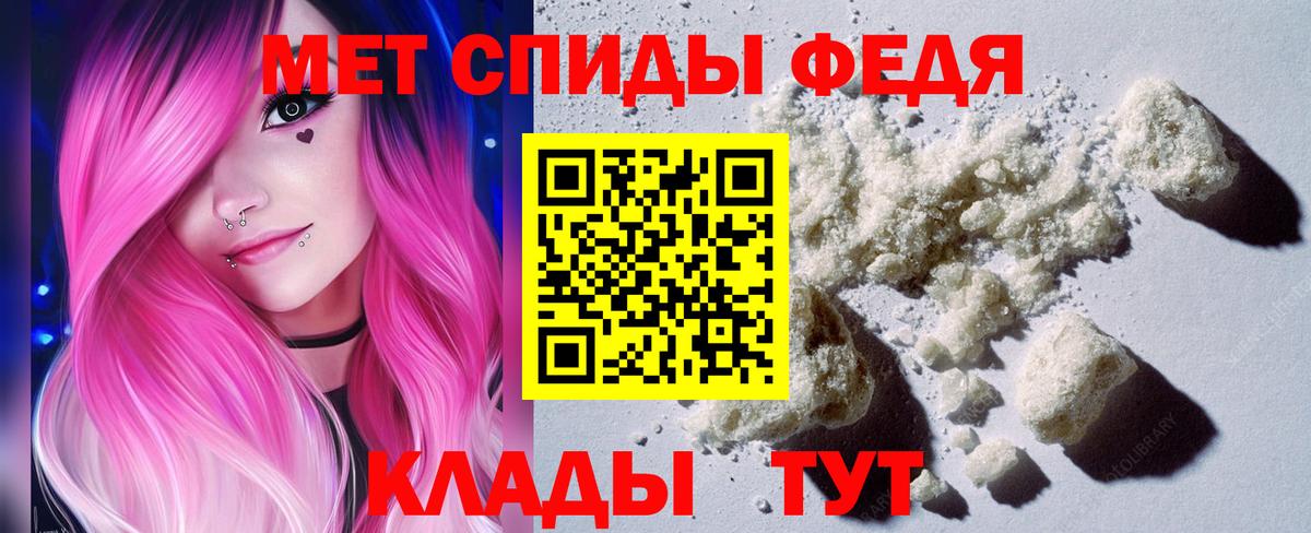 Саранск  МЕТАМФЕТАМИН пудра  Вход с VPN 