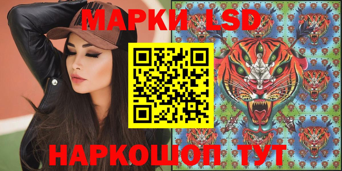 Марки N-bome 1500мкг Саранск